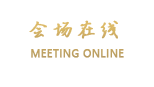 肇庆幸运商务酒店